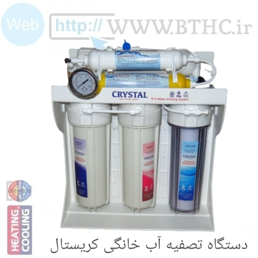 دستگاه تصفیه آب خانگی کریستال تانک4-ممبران13-شیر اهرمی Crystal(فول ) (کپی) 