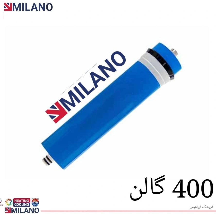 ممبران تصفیه آب 400 گالن کد 4476