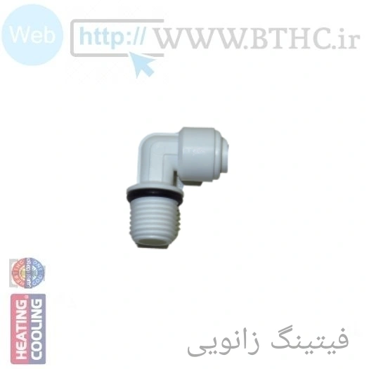 فیتنگ تصفیه آب خم 4498 (T)