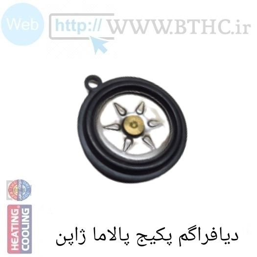 دیافراگم آبگرمکن  پالاما ژاپن 3811