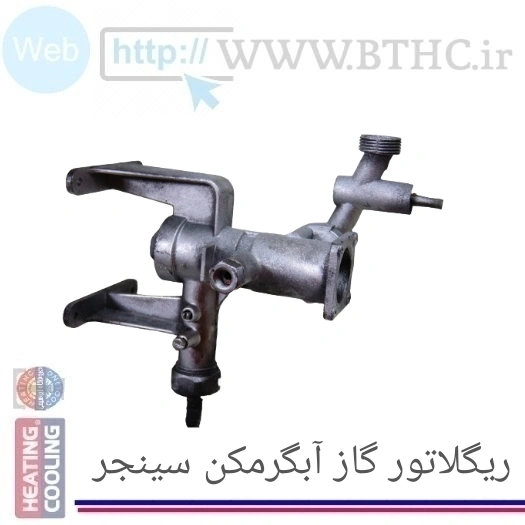 ریگلاتور سینجر و رابط چند راهه (استوک)