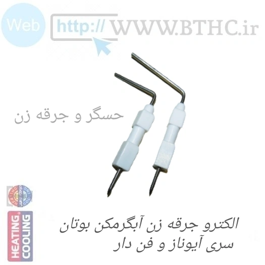 الکترو جرقه زن آبگرمکن  آیوناز -پک حسگر - جرقه زن کد 4042-3829 (U)