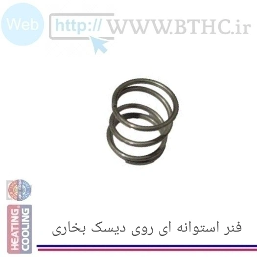  فنر استوانه ای روی  صفحه بخاری  7740 - J