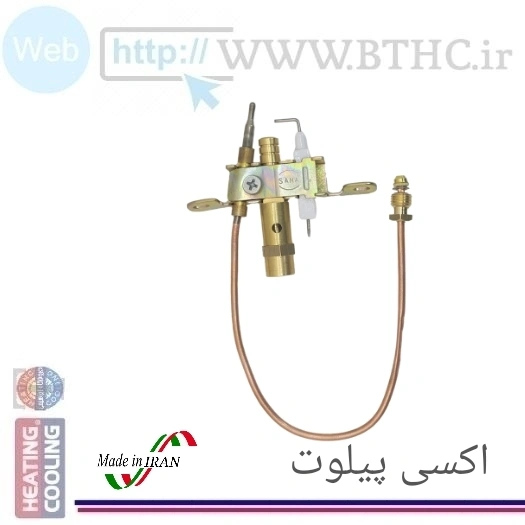 اکسی پیلوت بخاری ساخت ایران 1046 -R