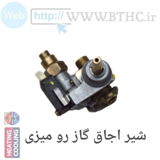 شیر اجاق گاز رومیزی 6605