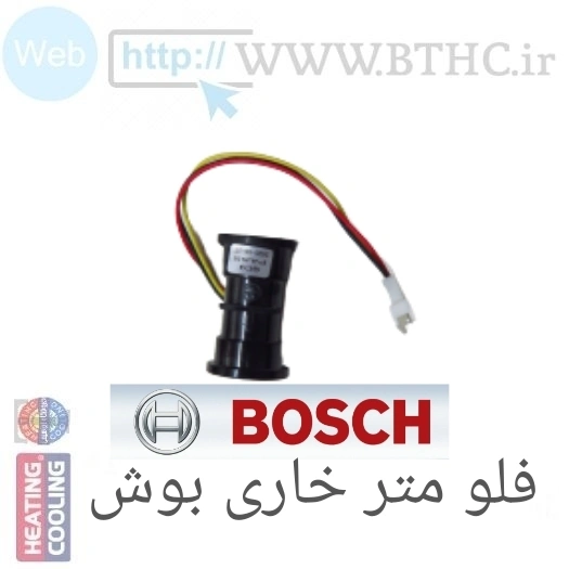 فلومتر بوش خاری کلاسیک کد 5858 (A)