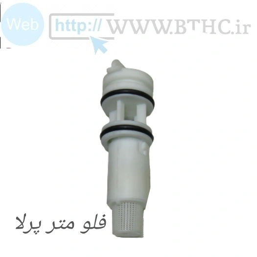فلومتر پرلا  ترکیه ای A 456 TR