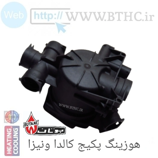 هوزینگ پمپ پکیج کالداونیزا بوتان کد 8111