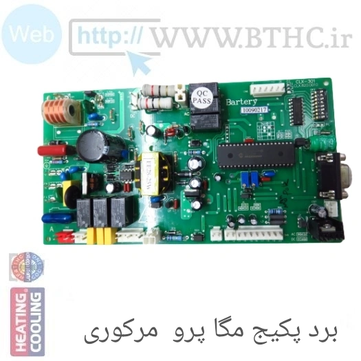 برد پکیج مرکوری مدل مگا  پور megapor