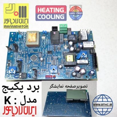 برد پکیج ایران رادیاتور مدل  k