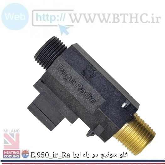 فلوسوئیچ دو راه ایرا A 750 Ra