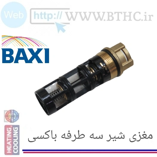 مغزی پکیج باکسی برنجی (باکسی)D535