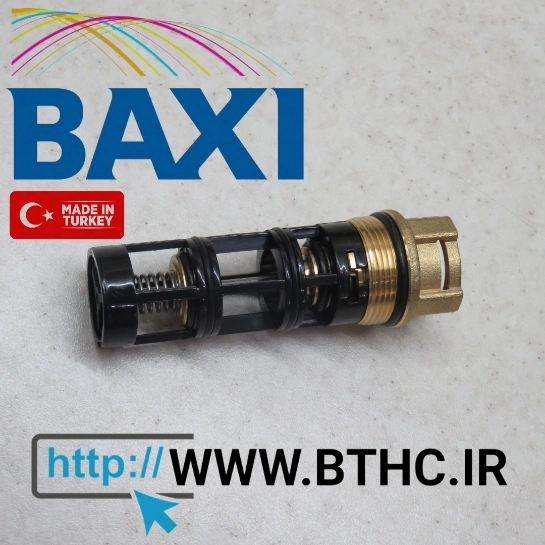 مغزی پکیج باکسی برنجی (باکسی)D535