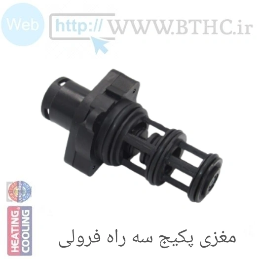 مغزی پکیج فرولی سه راه TT68  کد 2668 -P