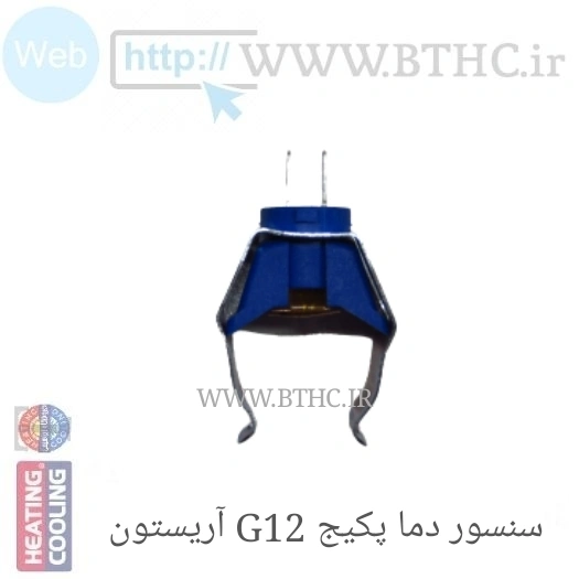 ان تی سی سنسور دما پکیج آریستون   G12 کد E 6312