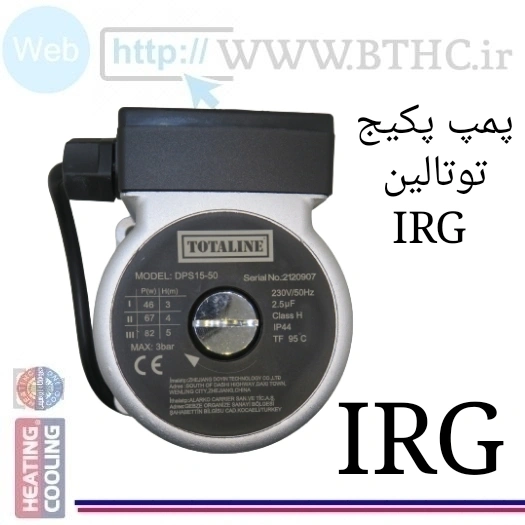 پمپ پکیج توتالین ایران رادیاتور   IRG ای ار جی 1855