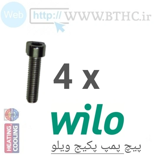 پیچ آلنی پمپ پکیج ویلو ( پک 4 عدد ) کد 1105