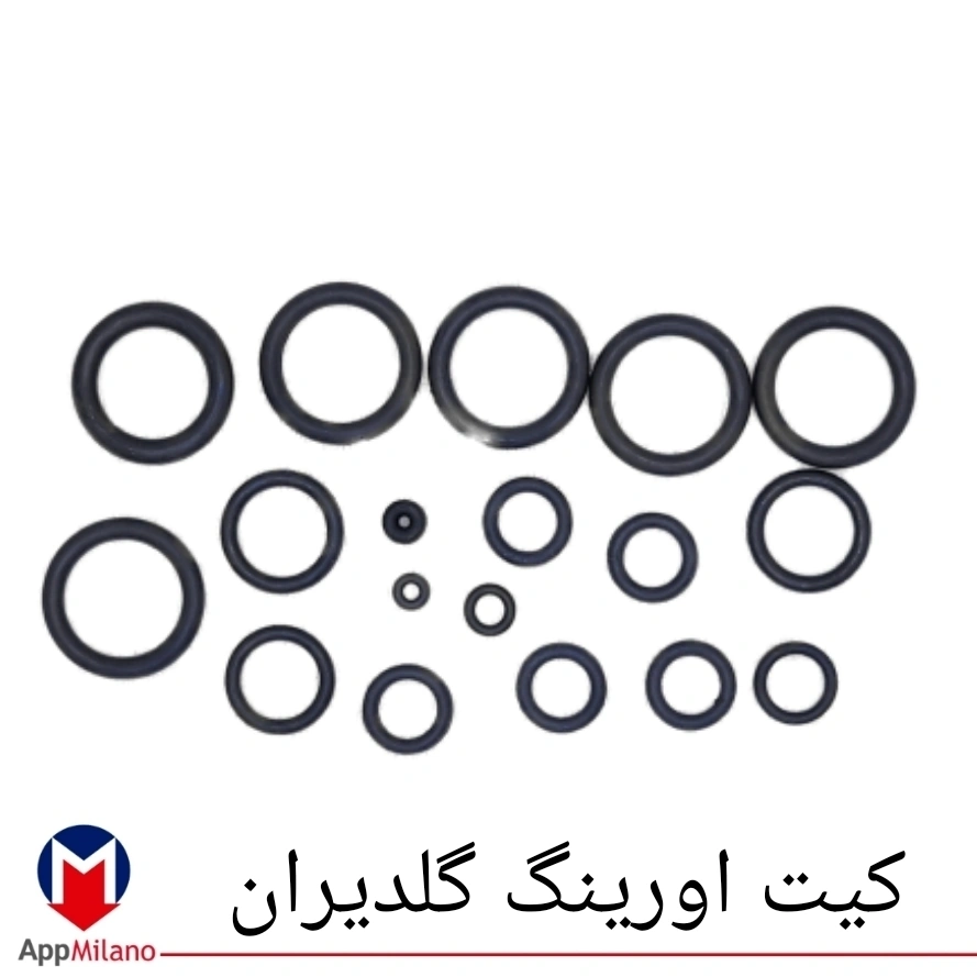 کیت اورینگ گلدیران  کد 2600 - O