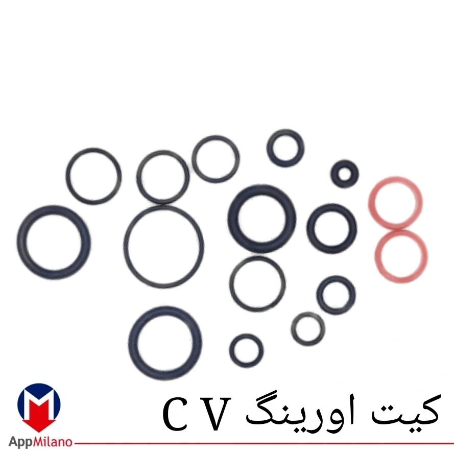 کیت اورینگ بوتان مدل  C V کد 1067 - O