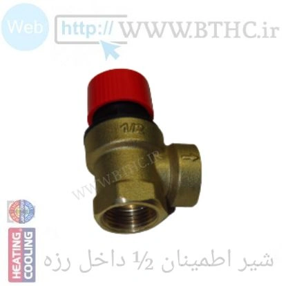 شیر سه بار  داخل رزوه ای 1/2 Ra کد 2212 C