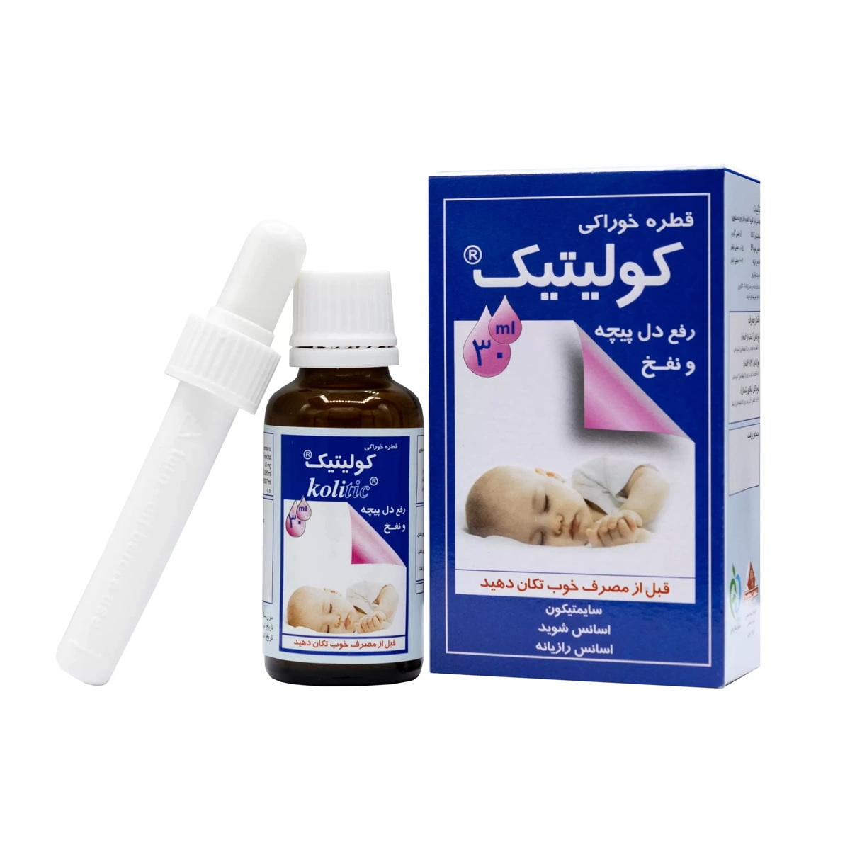 قطره کولیتیک