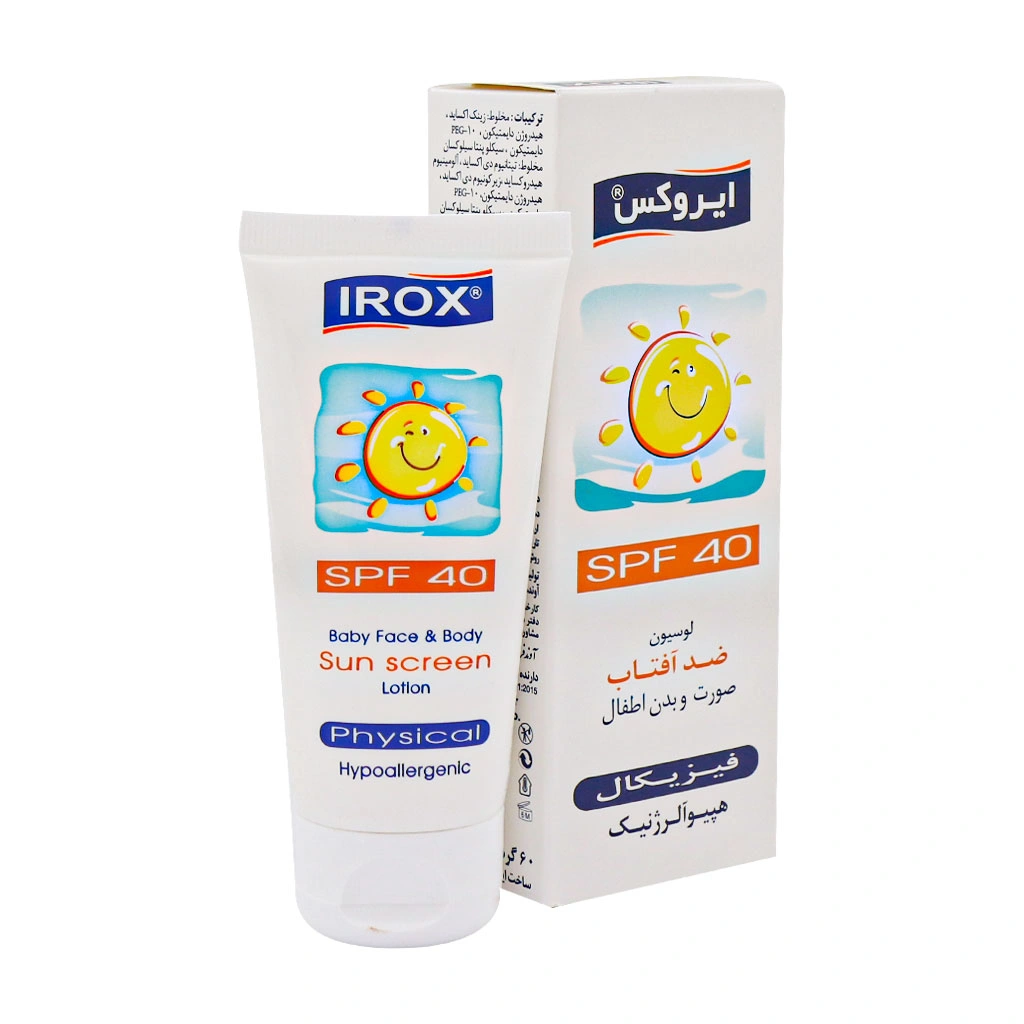 لوسیون ضد آفتاب فیزیکال کودکان SPF40