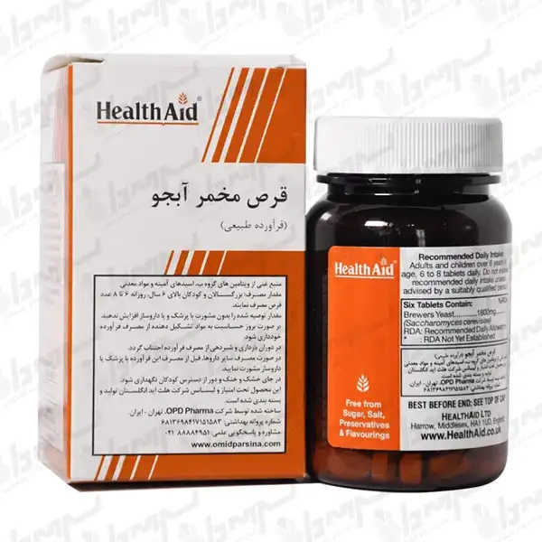 مخمر آبجو هلث اید