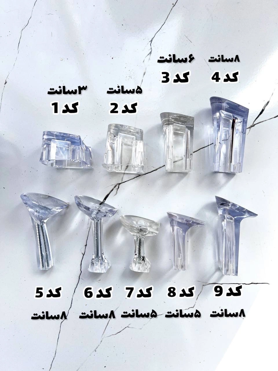 سندل طلقی ، مدل المینا