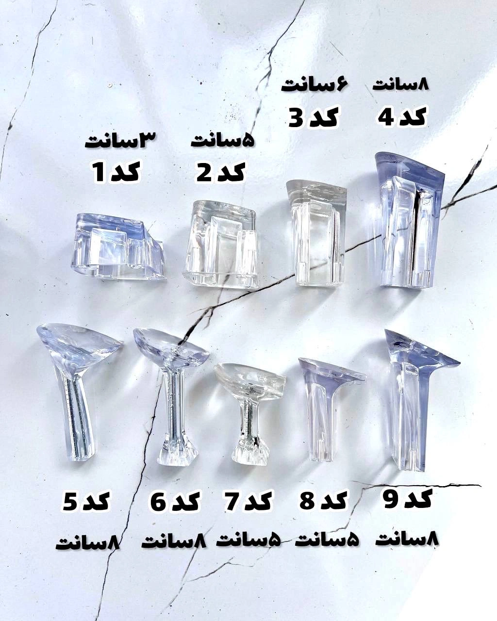 صندل طلقی ، مدل پرتو