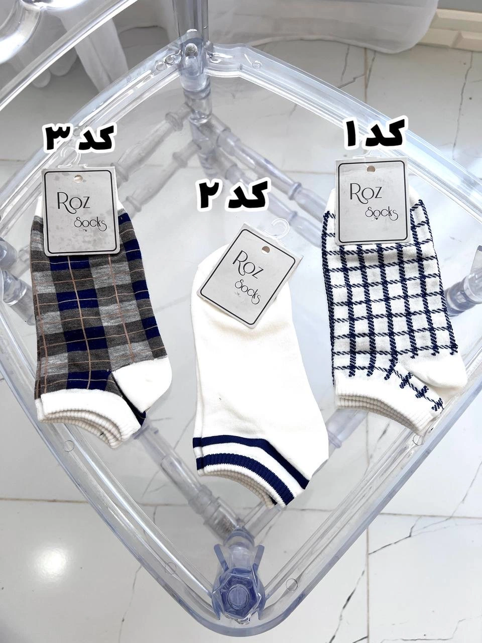 جوراب ، طرح خط دار