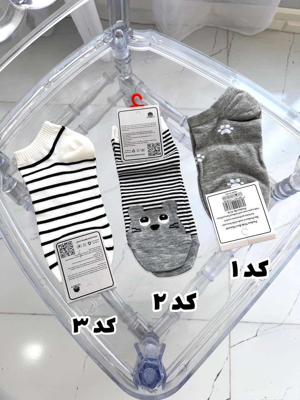 جوراب ، طرح پیشی