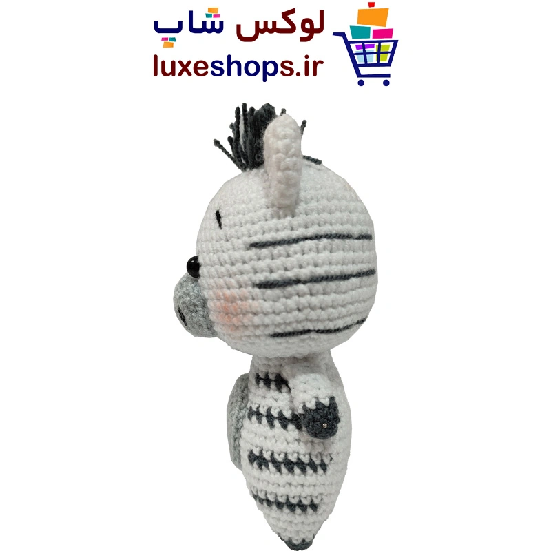 عروسک بافتنی گورخر