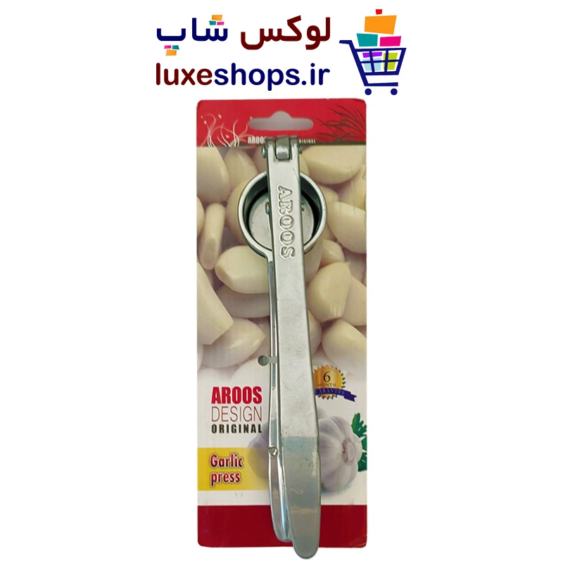 سیرکوب عروس
