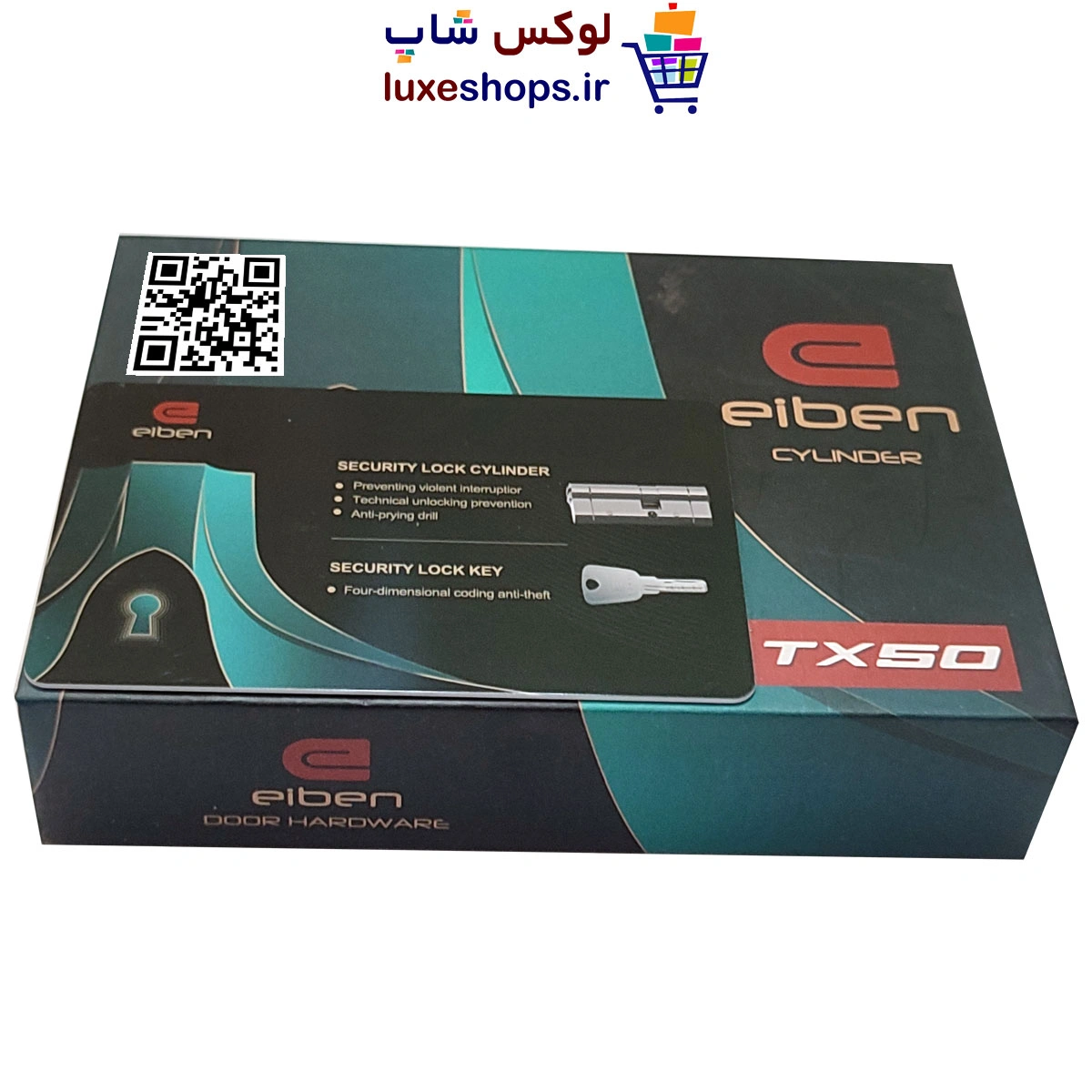 سیلندر/مغزی ضدسرقت و آنتی دریل eiben سایز 7cm