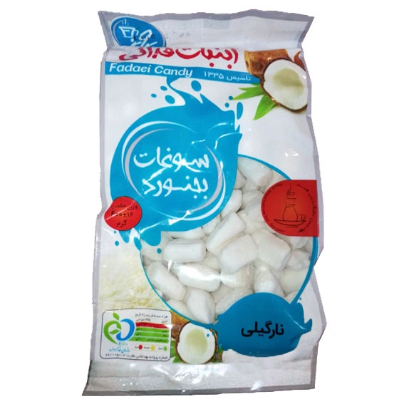 آبنبات (شکرپنیر) نارگیلی تولید فدایی (بجنورد)