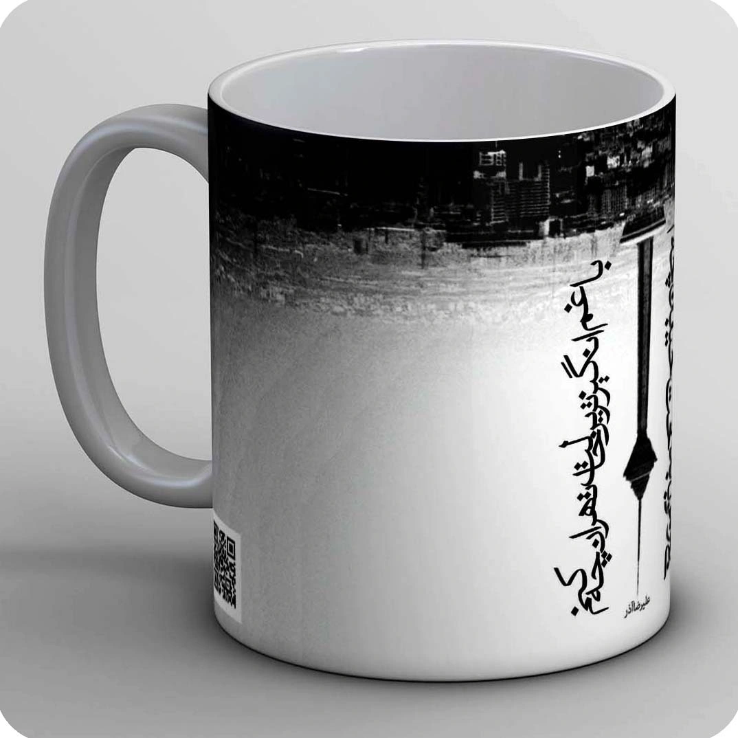 ماگ بی تو
