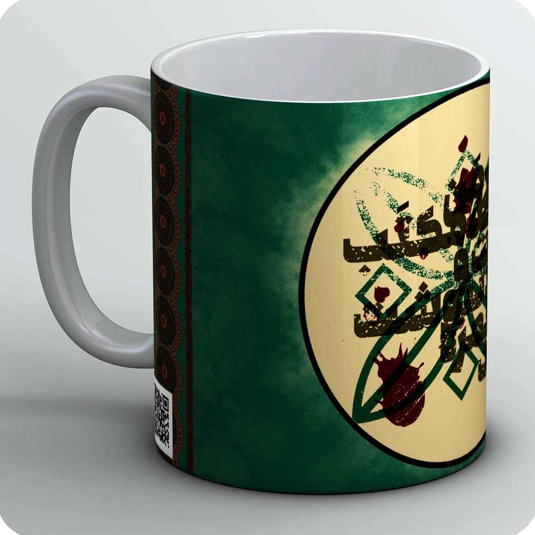 ماگ نگار من