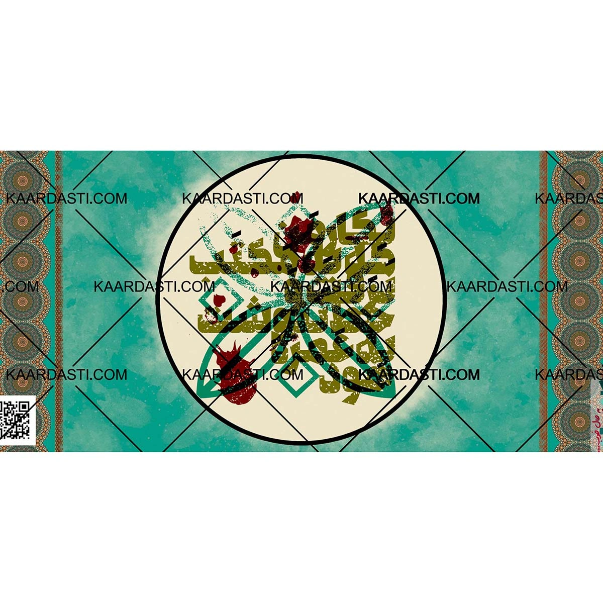 ماگ نگار من