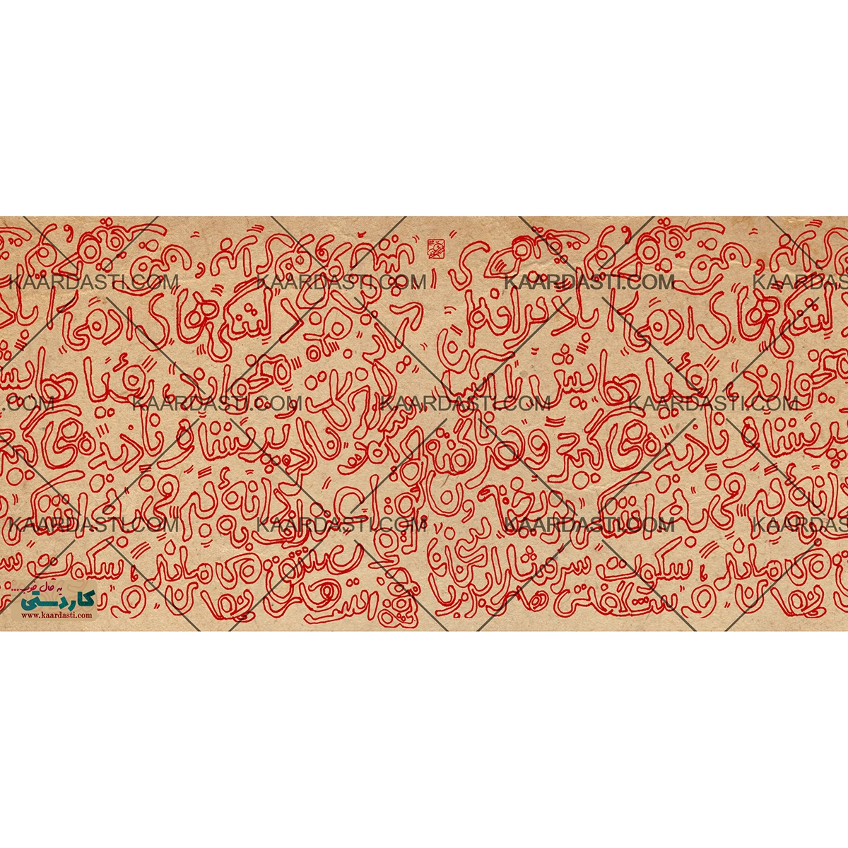 ماگ سکوت