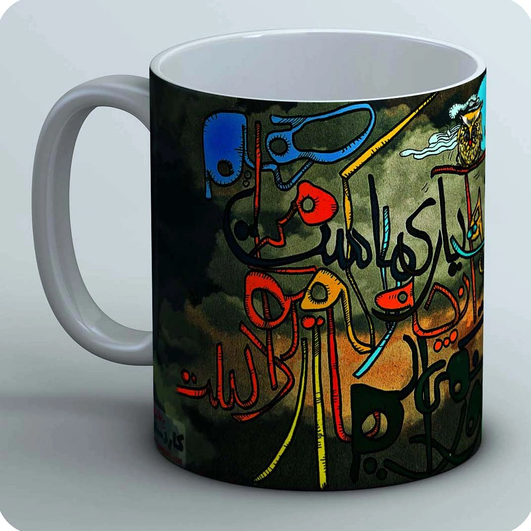ماگ از بختیاری ماست