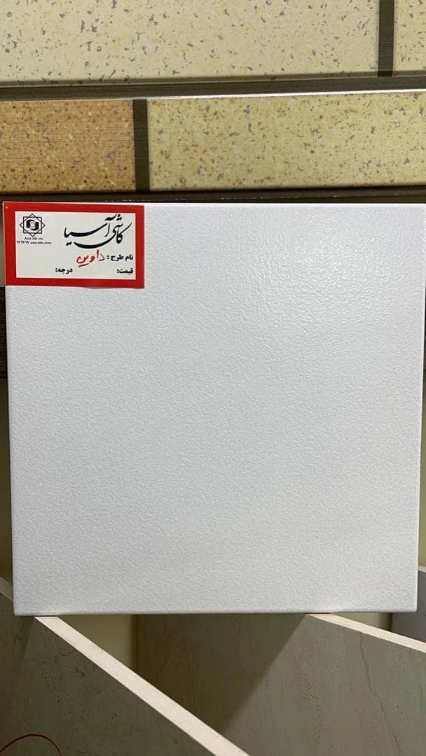 سرامیک کف مدل داوین سایز25×25 کاشی آسیا
