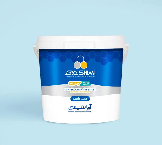 چسب کاشی خمیری مدل CP7 شرکت آریا شیمی