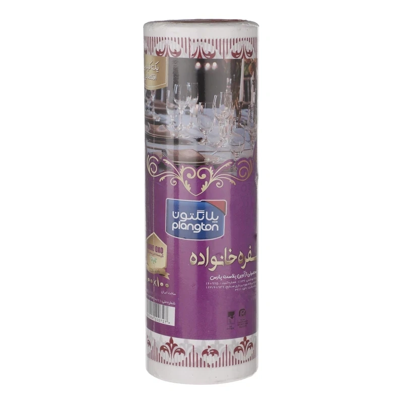 سفره خانواده 1کیلویی اقتصادی پلانگتون
