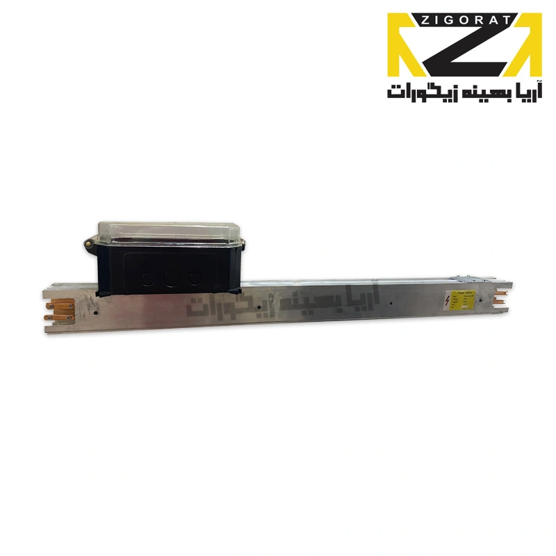 تغذیه از وسط شین آلومینیوم