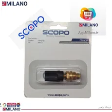 شیر پرکن ایران رادیاتور دنده بزرگ  spoco کد2975F