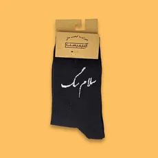 جوراب ساقدار فارسی سلام سگ مشکی