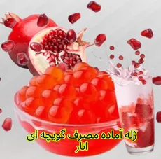 بوبا تاپینگ انار