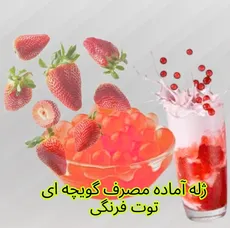 بوبا تاپینگ توت فرنگی