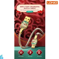 کابل شارژ لایتنینگ Lightning الدینیو LDNIO LS881 طول 1 متر
