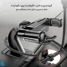 هولدر پایه نگهدارنده موبایل داشبوردی یسیدو YESIDO C90